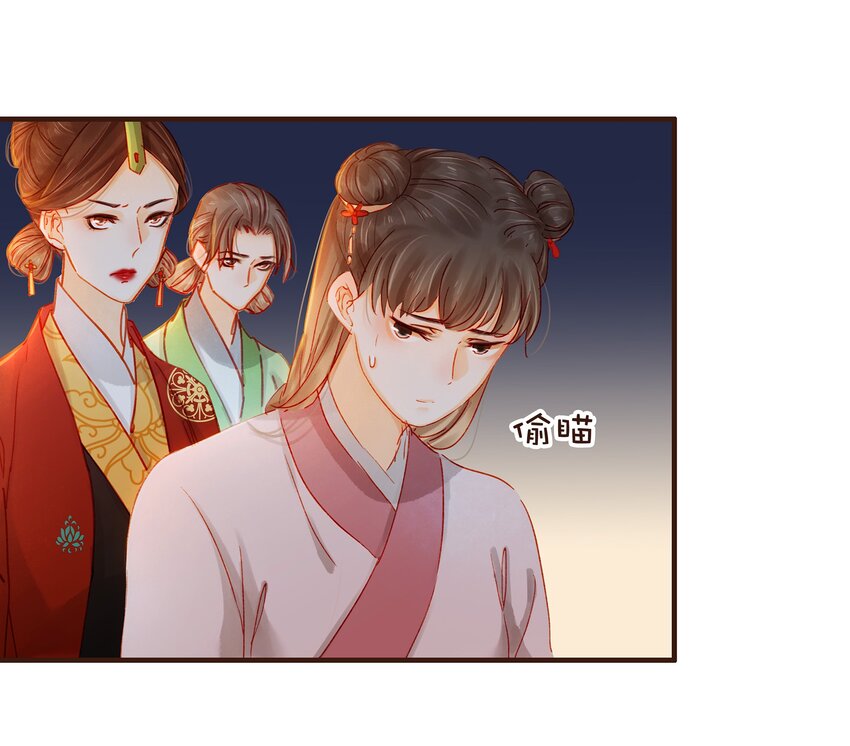 我家少主计无双韩漫全集-075 回家要钱无删减无遮挡章节图片 