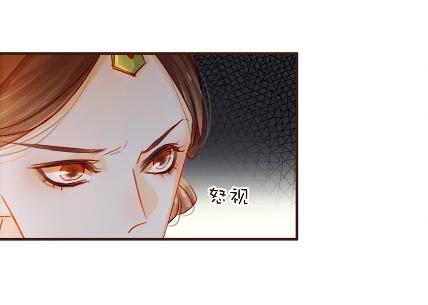 我家少主计无双韩漫全集-075 回家要钱无删减无遮挡章节图片 