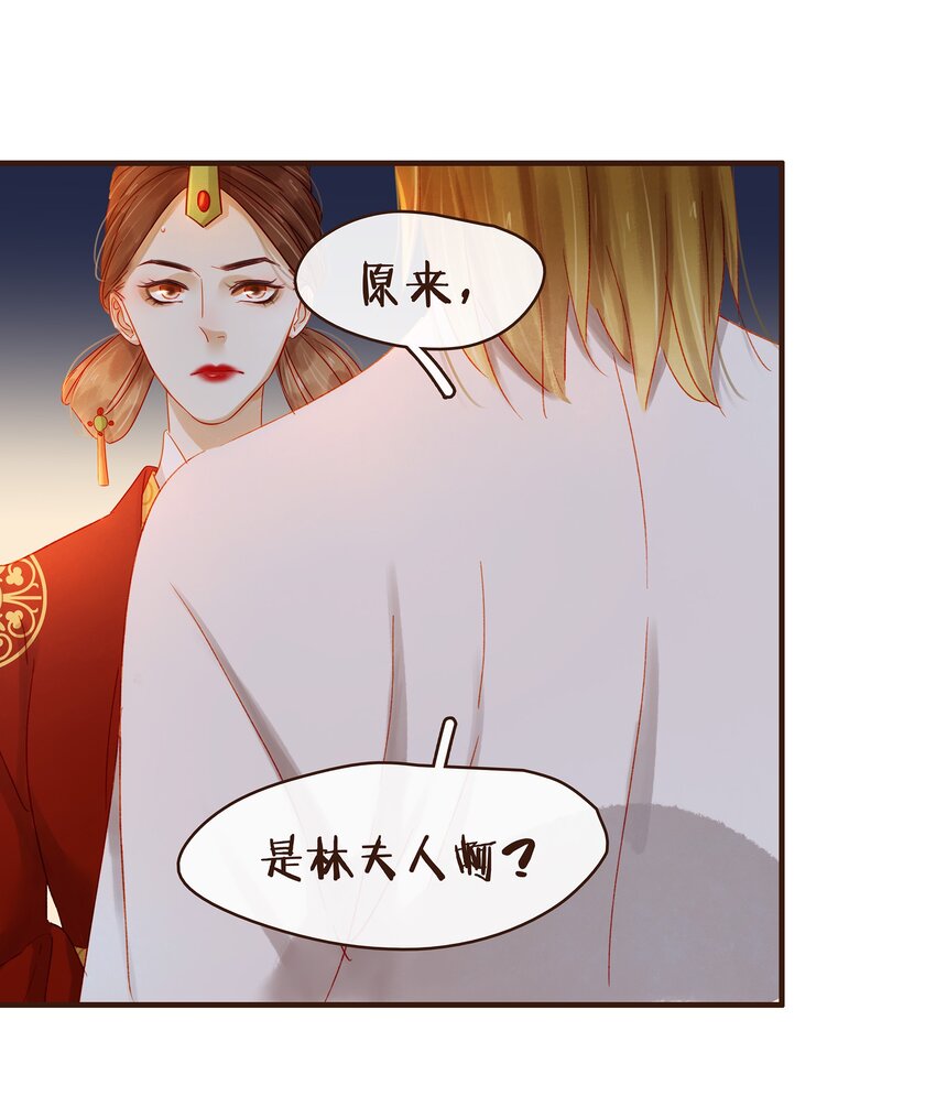 我家少主计无双韩漫全集-075 回家要钱无删减无遮挡章节图片 