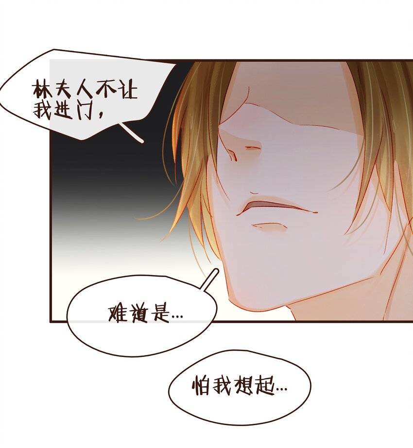 我家少主计无双韩漫全集-075 回家要钱无删减无遮挡章节图片 