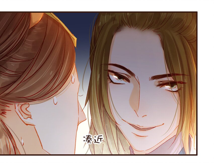 我家少主计无双韩漫全集-075 回家要钱无删减无遮挡章节图片 