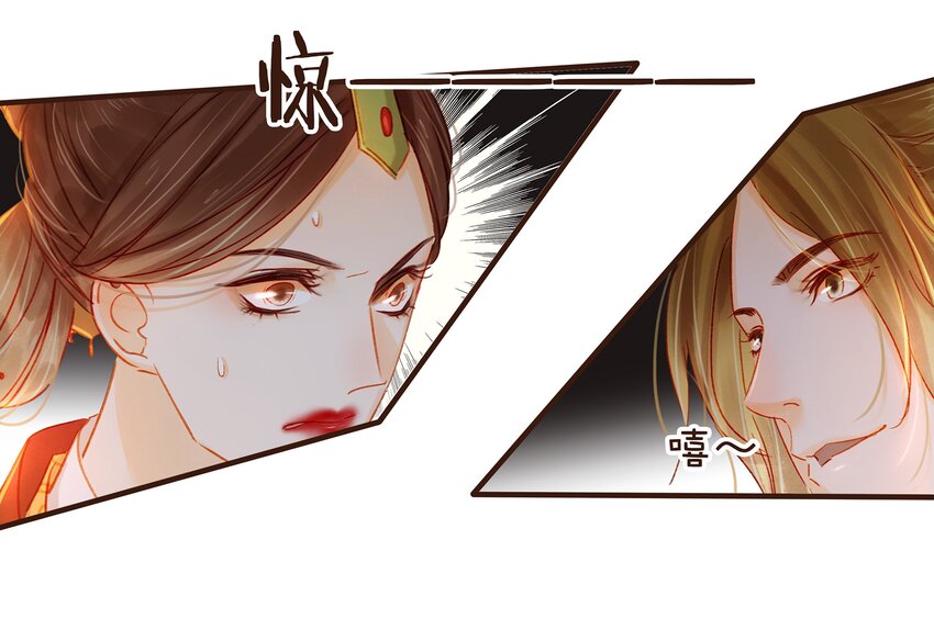 我家少主计无双韩漫全集-075 回家要钱无删减无遮挡章节图片 