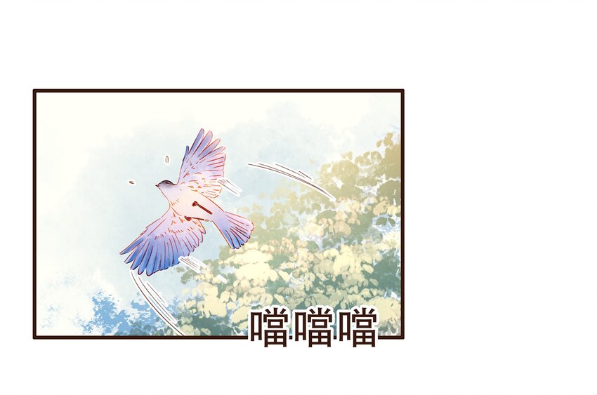我家少主计无双韩漫全集-076 选我爱过无删减无遮挡章节图片 