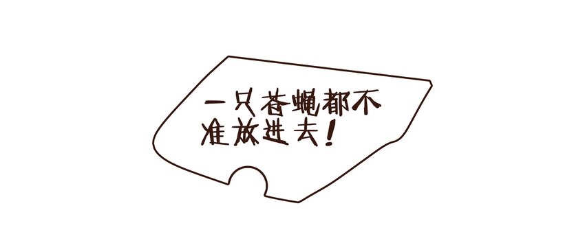 我家少主计无双韩漫全集-076 选我爱过无删减无遮挡章节图片 