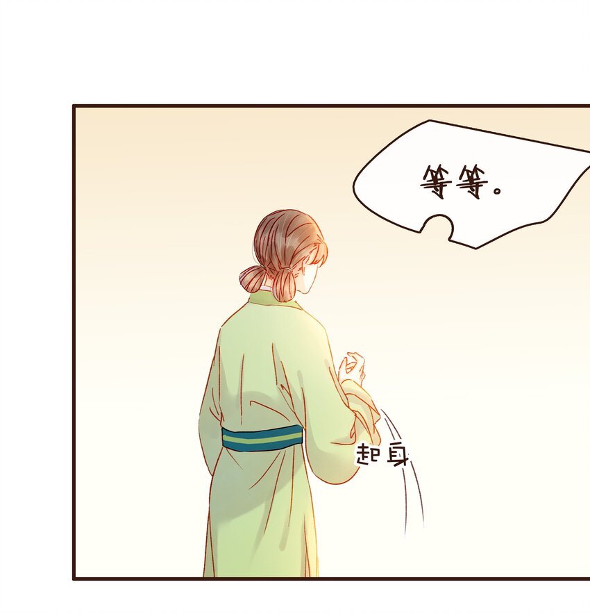 我家少主计无双韩漫全集-076 选我爱过无删减无遮挡章节图片 