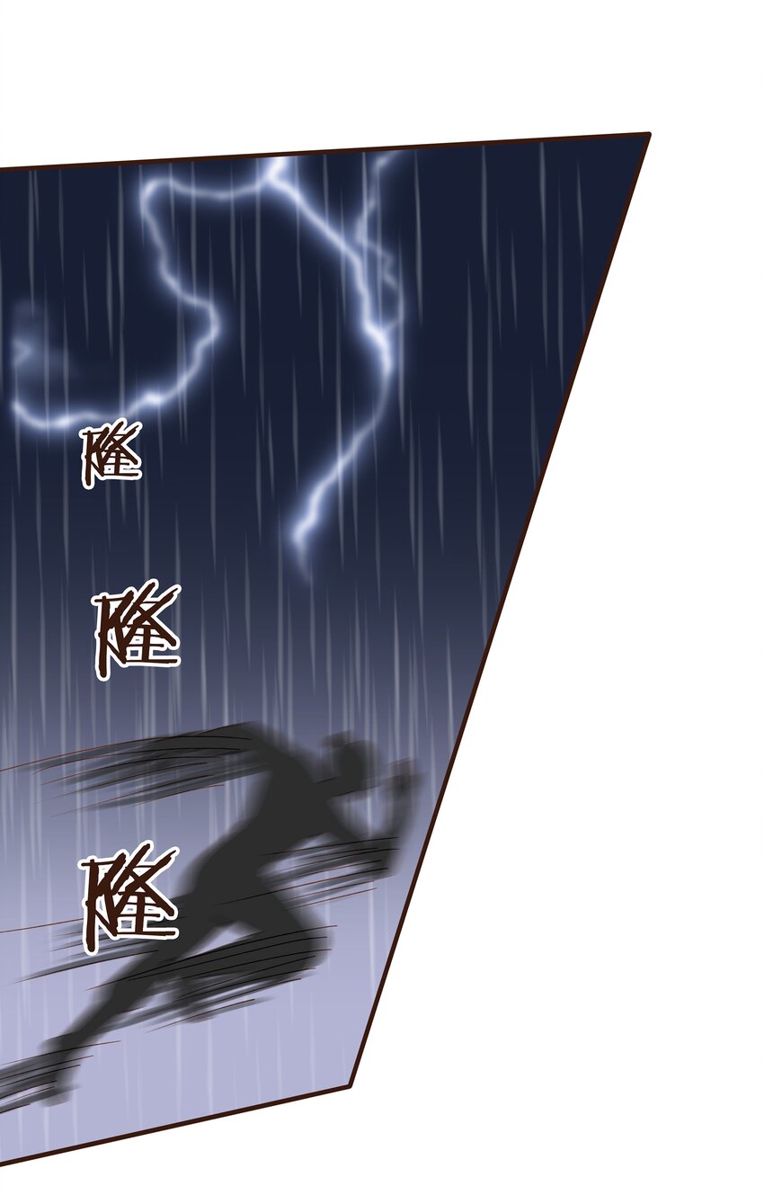 我家少主计无双韩漫全集-076 选我爱过无删减无遮挡章节图片 