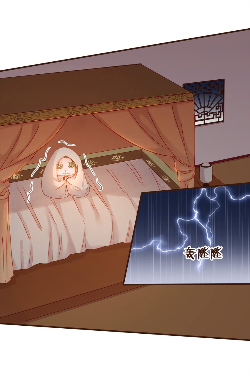 我家少主计无双韩漫全集-076 选我爱过无删减无遮挡章节图片 