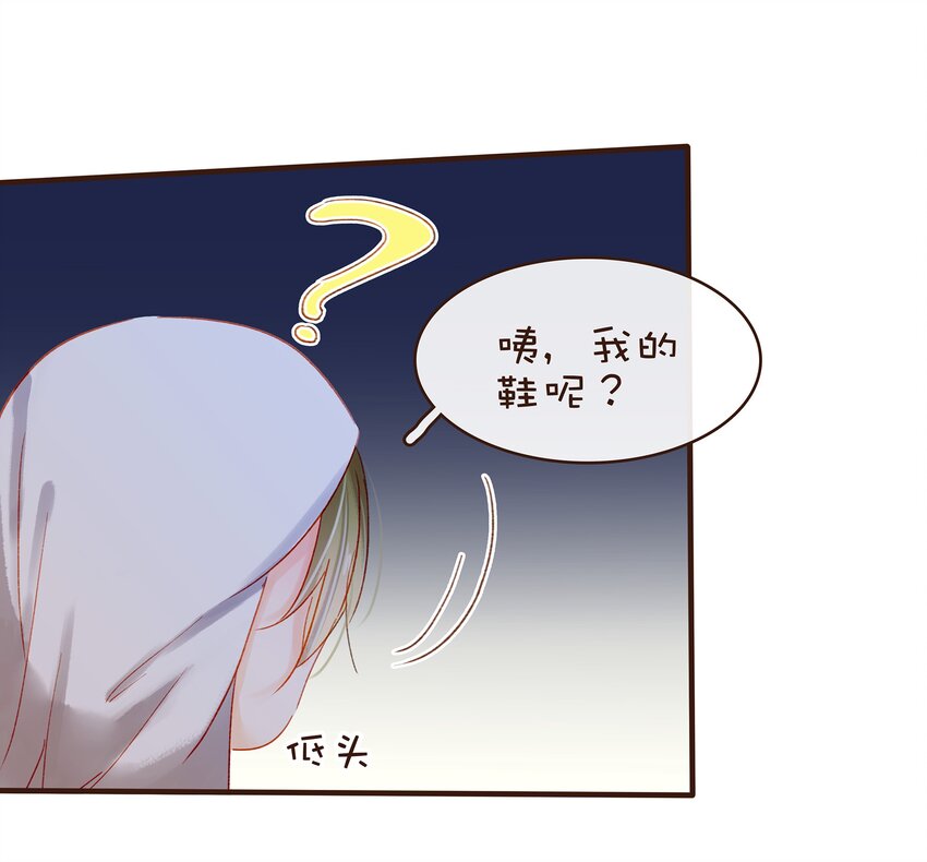 我家少主计无双韩漫全集-076 选我爱过无删减无遮挡章节图片 