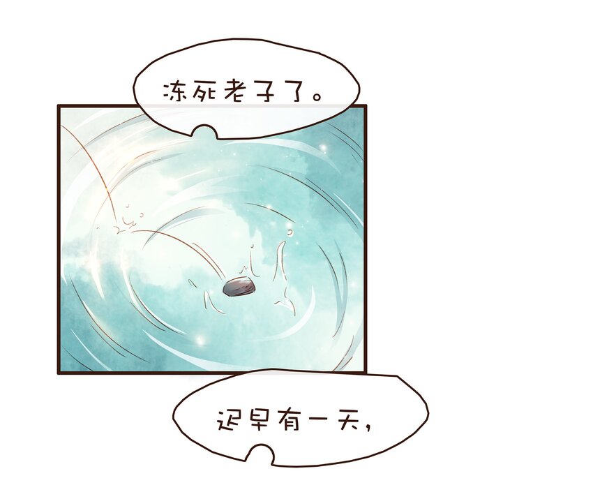 我家少主计无双韩漫全集-077 不得了的事无删减无遮挡章节图片 