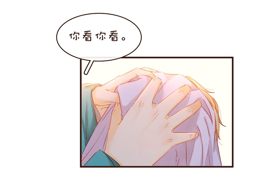 我家少主计无双韩漫全集-077 不得了的事无删减无遮挡章节图片 