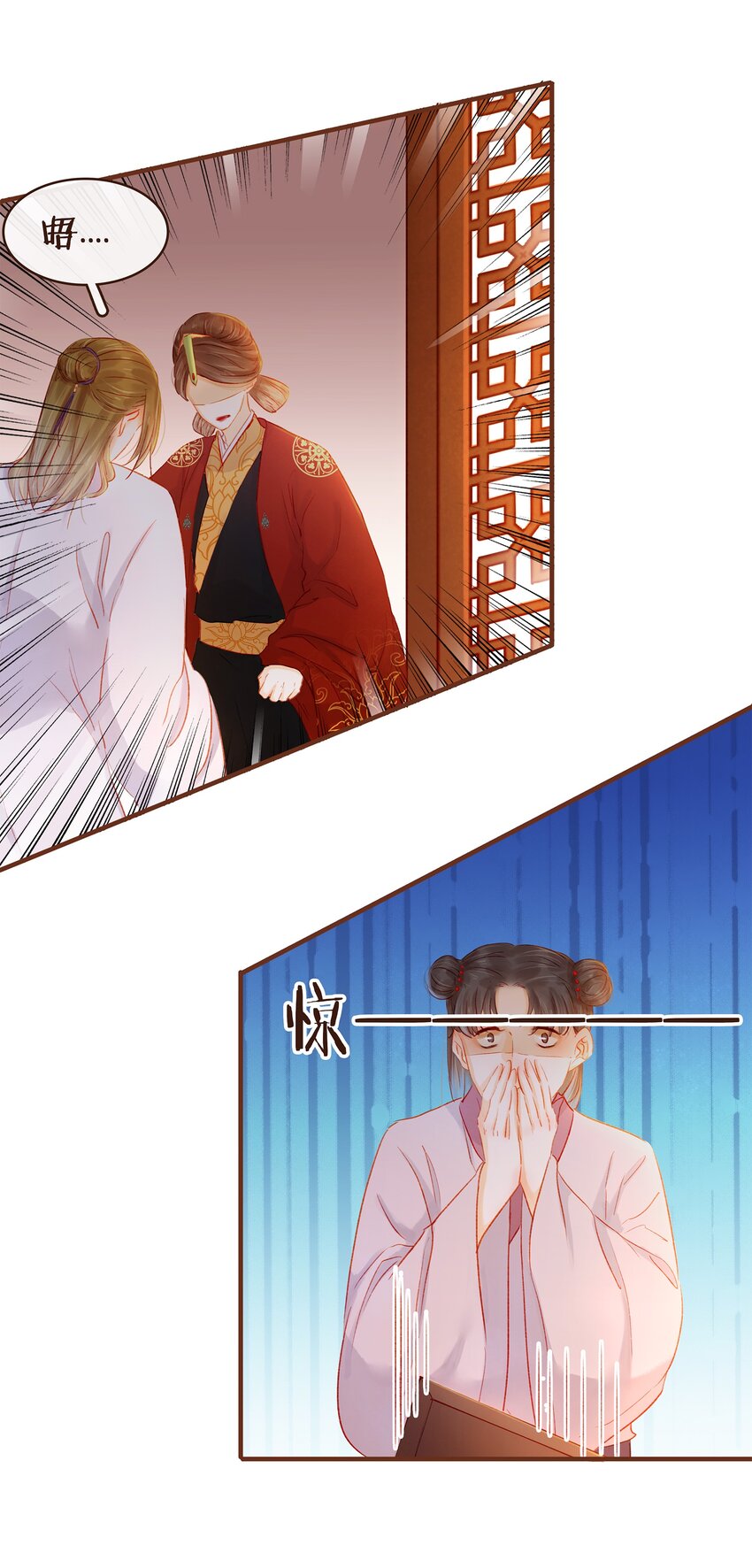 我家少主计无双韩漫全集-081 是你逼我的无删减无遮挡章节图片 