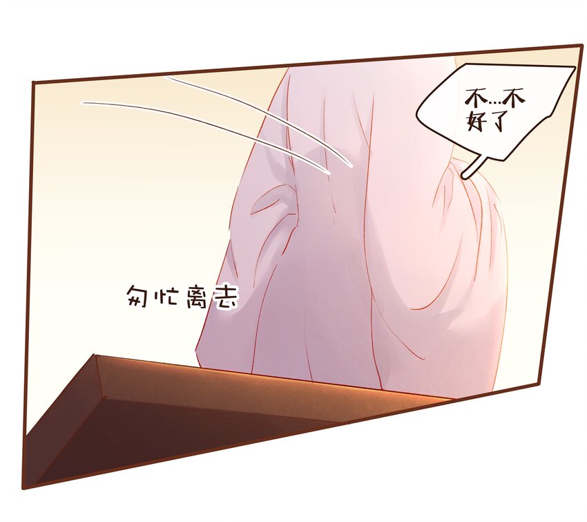 我家少主计无双韩漫全集-081 是你逼我的无删减无遮挡章节图片 