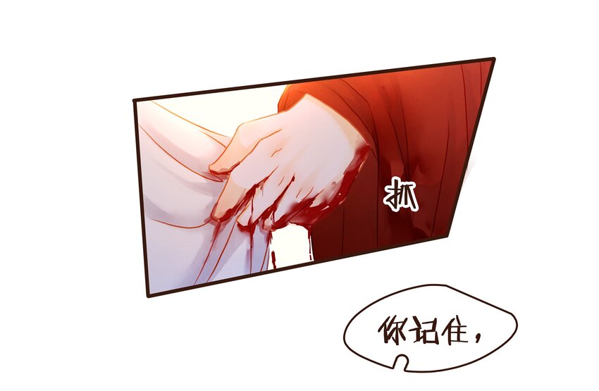 我家少主计无双韩漫全集-082 如你所愿无删减无遮挡章节图片 