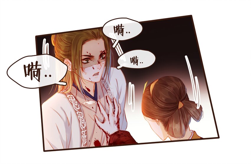我家少主计无双韩漫全集-082 如你所愿无删减无遮挡章节图片 
