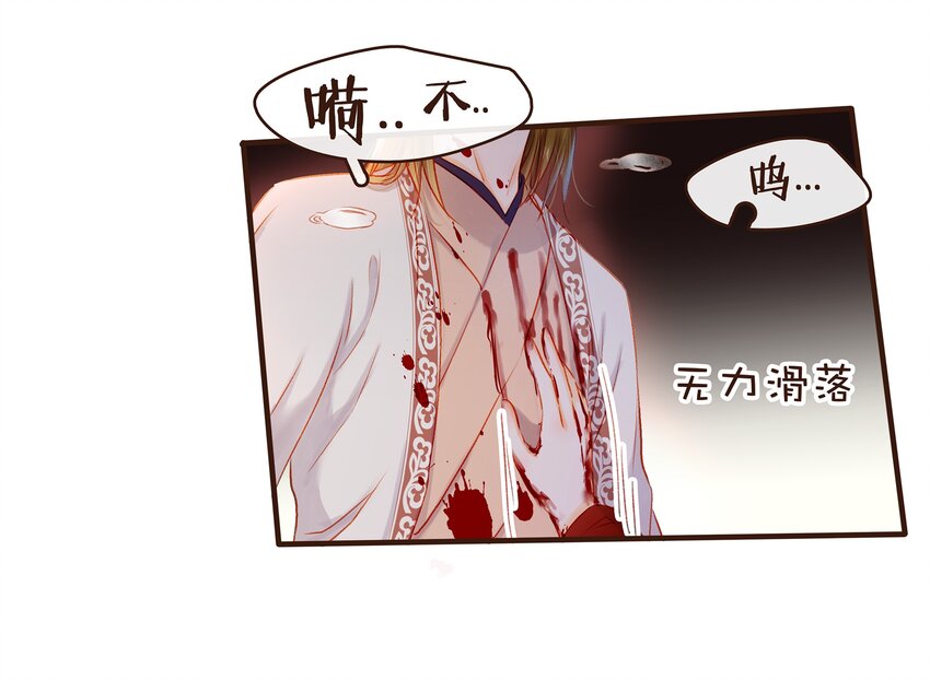 我家少主计无双韩漫全集-082 如你所愿无删减无遮挡章节图片 