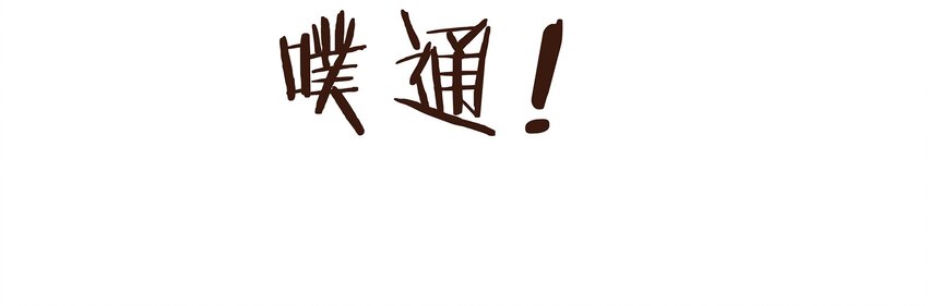 我家少主计无双韩漫全集-082 如你所愿无删减无遮挡章节图片 