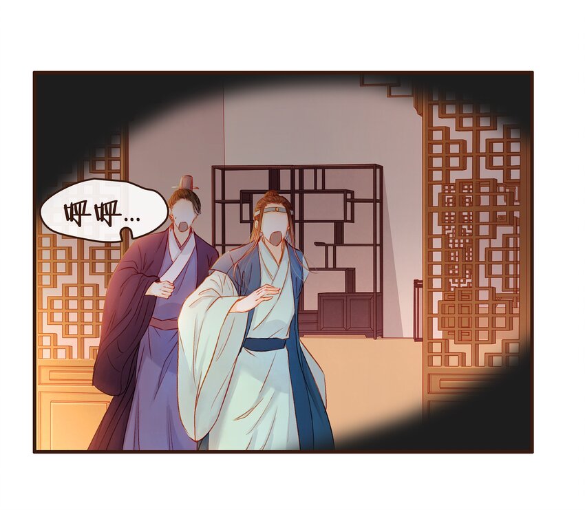 我家少主计无双韩漫全集-082 如你所愿无删减无遮挡章节图片 