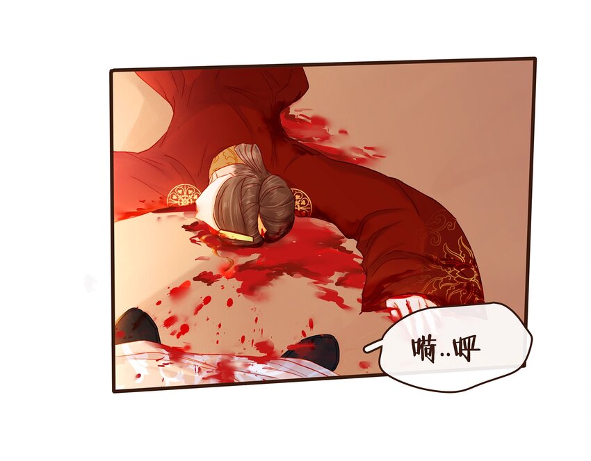 我家少主计无双韩漫全集-082 如你所愿无删减无遮挡章节图片 