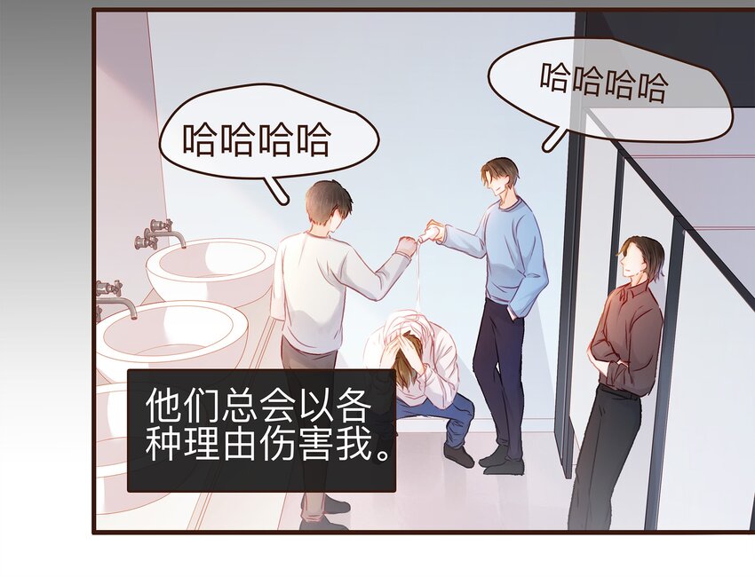 我家少主计无双韩漫全集-082 如你所愿无删减无遮挡章节图片 