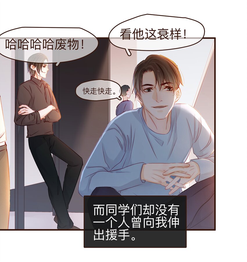 我家少主计无双韩漫全集-082 如你所愿无删减无遮挡章节图片 