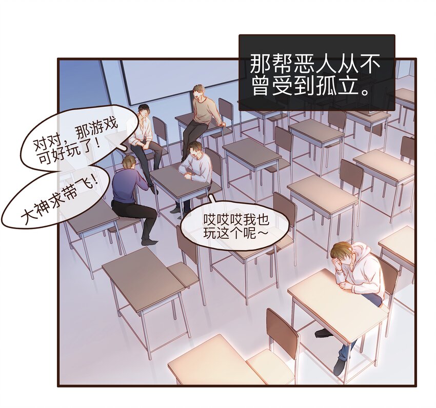 我家少主计无双韩漫全集-082 如你所愿无删减无遮挡章节图片 