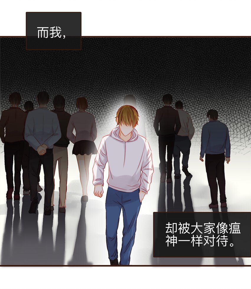 我家少主计无双韩漫全集-082 如你所愿无删减无遮挡章节图片 