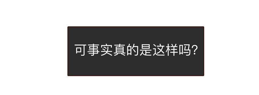 我家少主计无双韩漫全集-082 如你所愿无删减无遮挡章节图片 