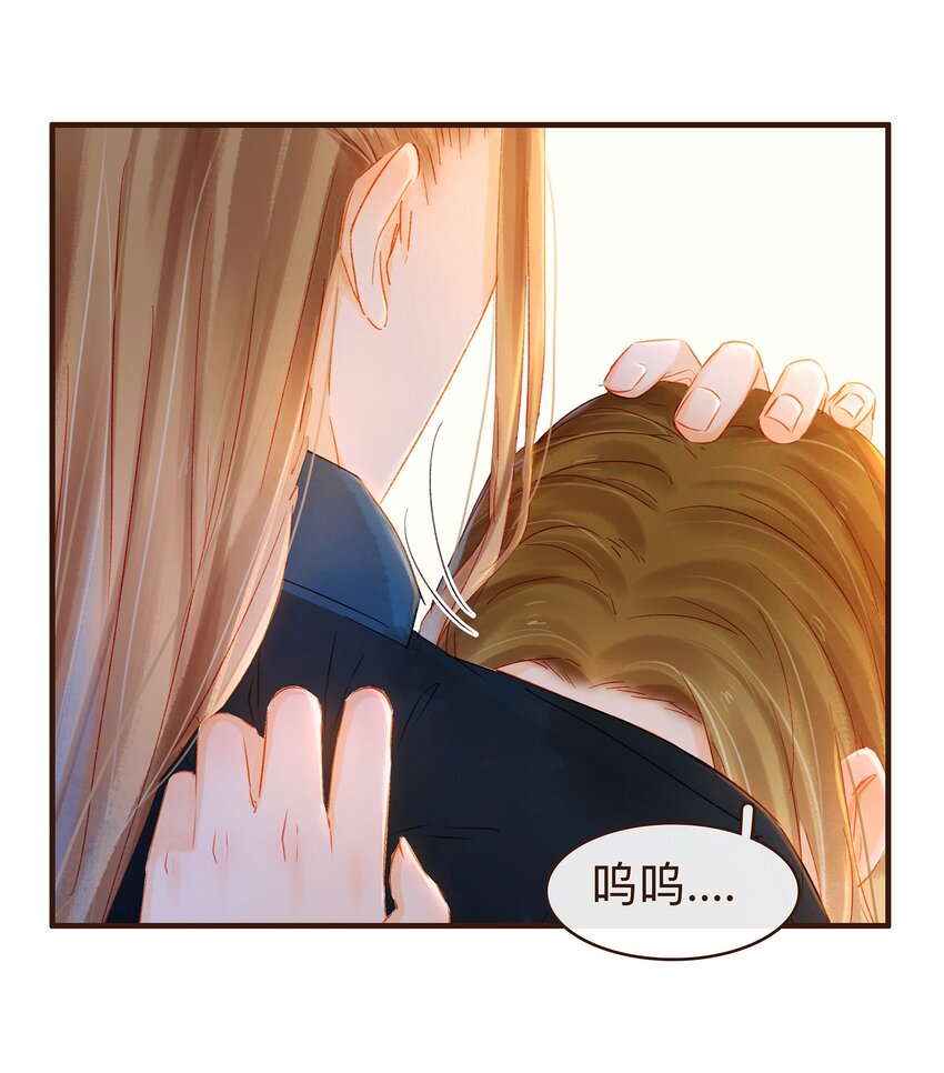 我家少主计无双韩漫全集-083 别怕，有我在无删减无遮挡章节图片 
