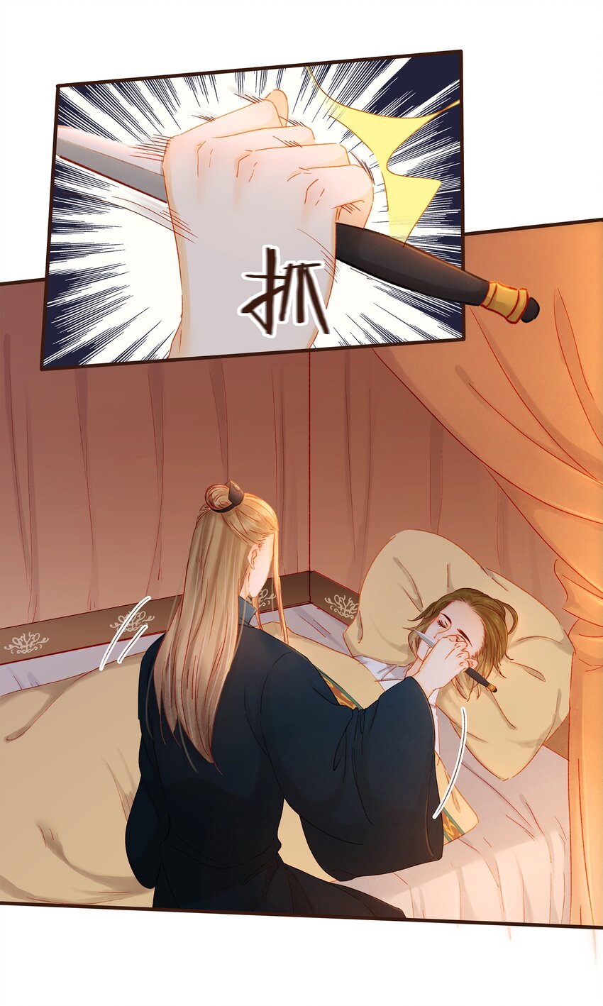 我家少主计无双韩漫全集-085 085话 哭？没哭？无删减无遮挡章节图片 