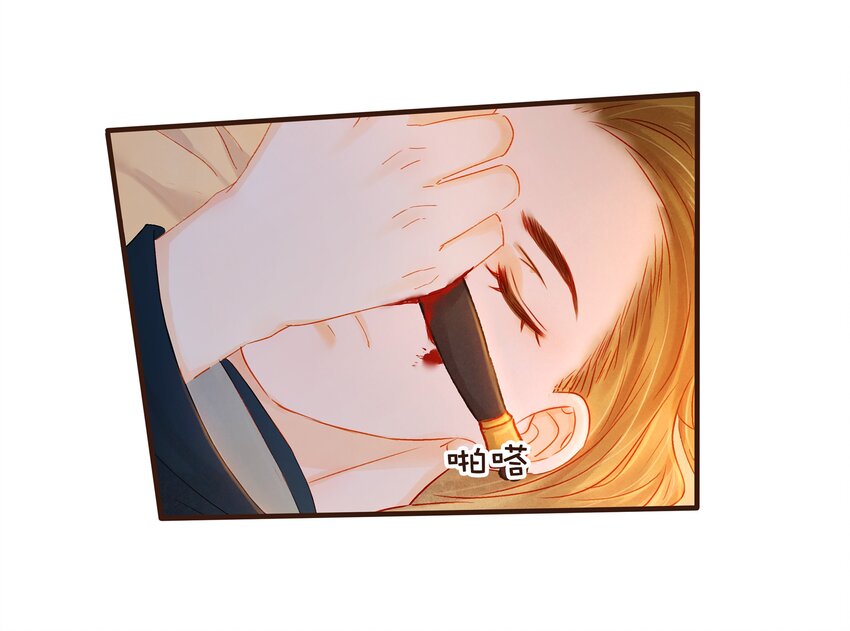 我家少主计无双韩漫全集-085 085话 哭？没哭？无删减无遮挡章节图片 