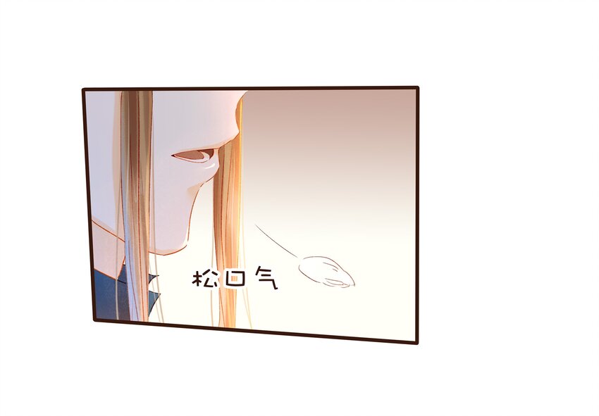 我家少主计无双韩漫全集-085 085话 哭？没哭？无删减无遮挡章节图片 
