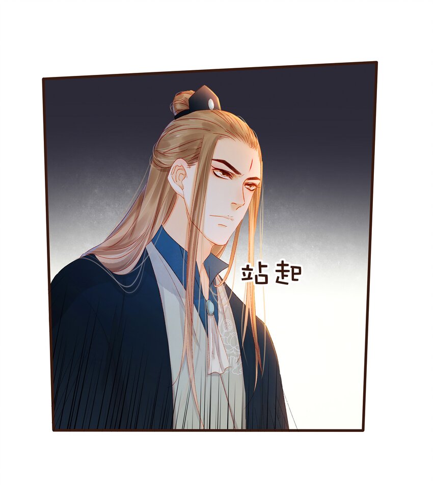 我家少主计无双韩漫全集-085 085话 哭？没哭？无删减无遮挡章节图片 