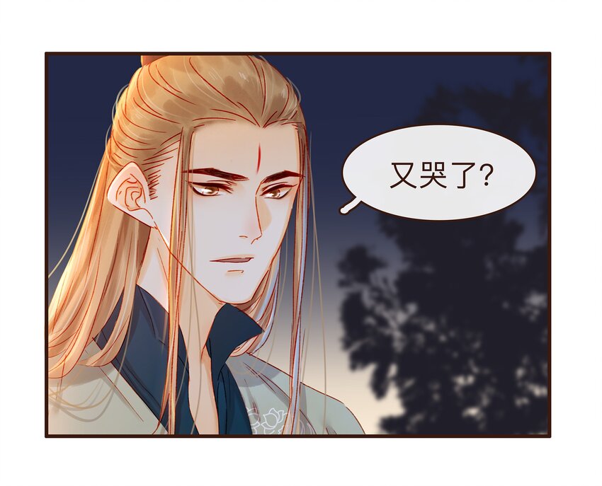 我家少主计无双韩漫全集-085 085话 哭？没哭？无删减无遮挡章节图片 