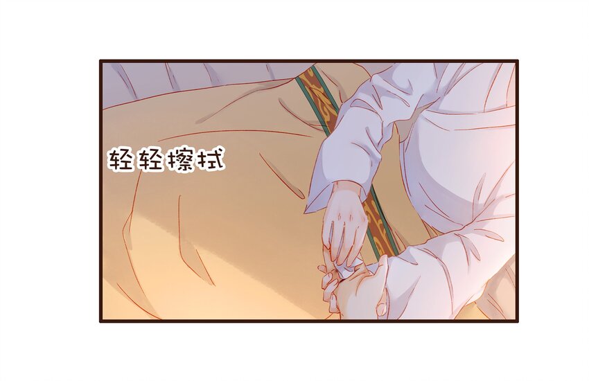 我家少主计无双韩漫全集-086 兄弟情无删减无遮挡章节图片 