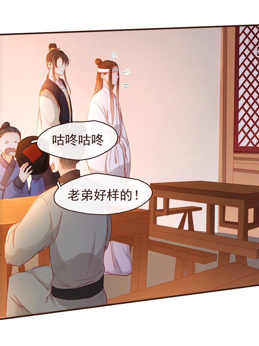 我家少主计无双韩漫全集-087 喵无删减无遮挡章节图片 