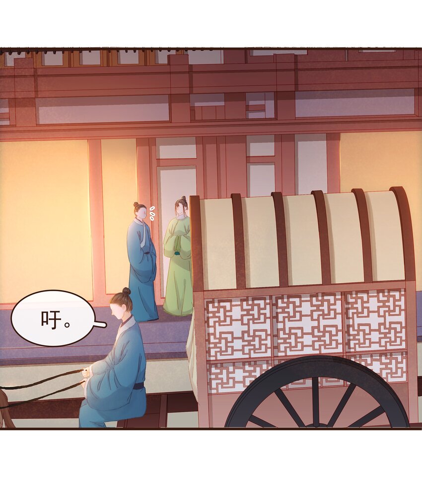 我家少主计无双韩漫全集-088 迎冬，吃饺子无删减无遮挡章节图片 