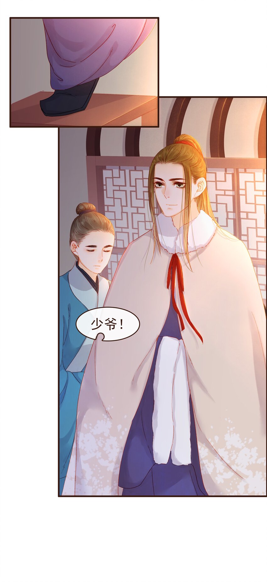 我家少主计无双韩漫全集-088 迎冬，吃饺子无删减无遮挡章节图片 