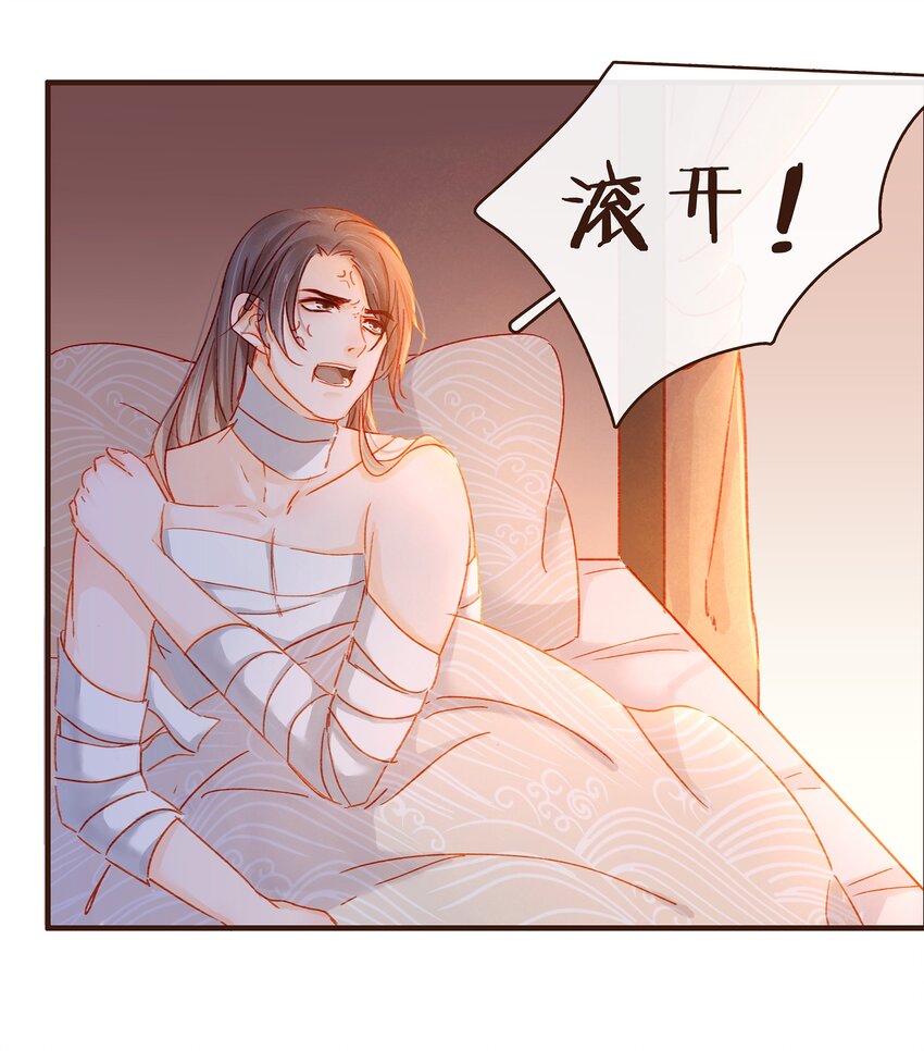 我家少主计无双韩漫全集-088 迎冬，吃饺子无删减无遮挡章节图片 