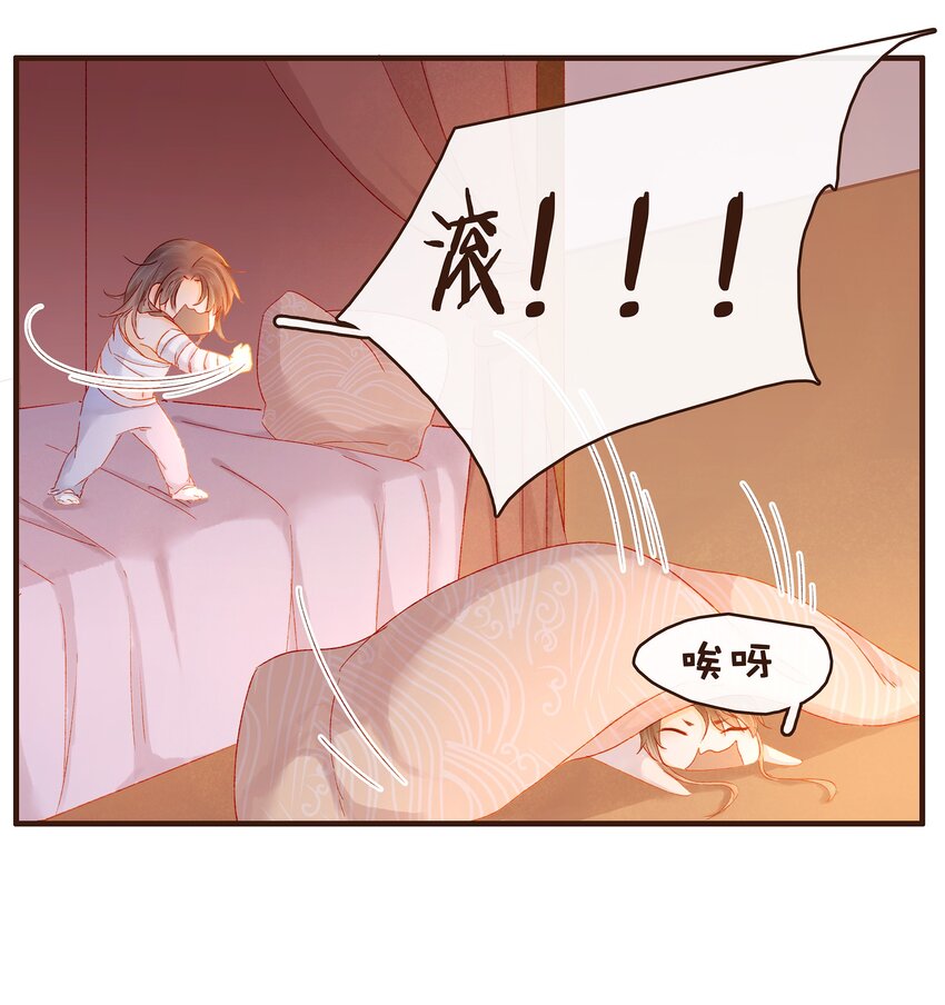 我家少主计无双韩漫全集-088 迎冬，吃饺子无删减无遮挡章节图片 