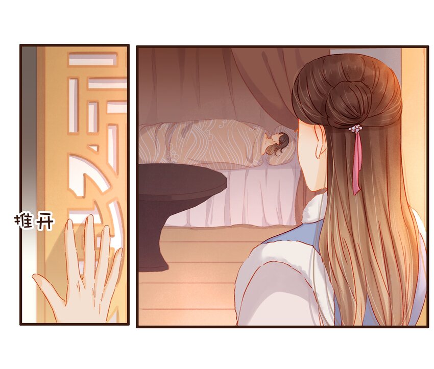 我家少主计无双韩漫全集-088 迎冬，吃饺子无删减无遮挡章节图片 