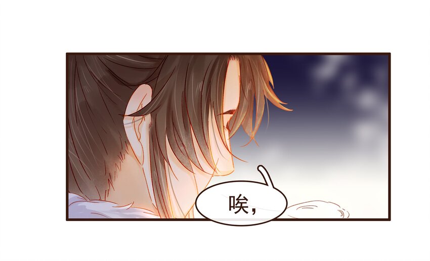 我家少主计无双韩漫全集-088 迎冬，吃饺子无删减无遮挡章节图片 