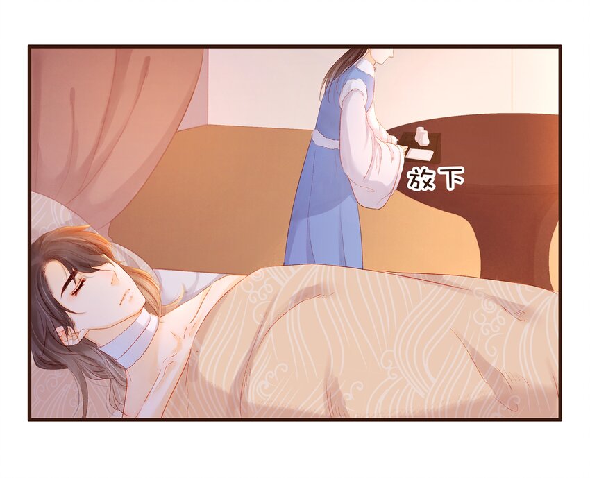 我家少主计无双韩漫全集-088 迎冬，吃饺子无删减无遮挡章节图片 