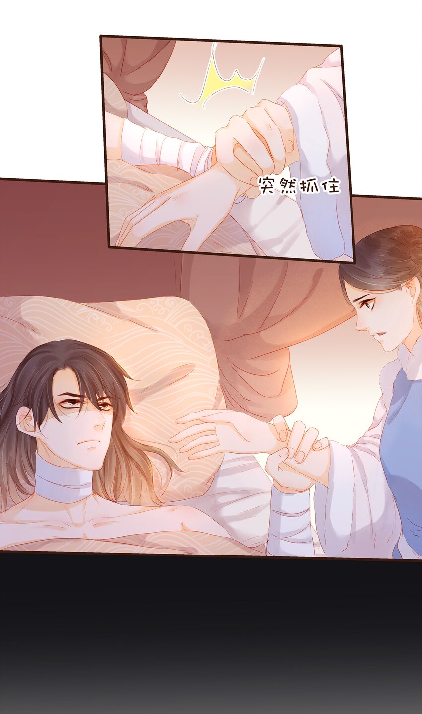 我家少主计无双韩漫全集-088 迎冬，吃饺子无删减无遮挡章节图片 
