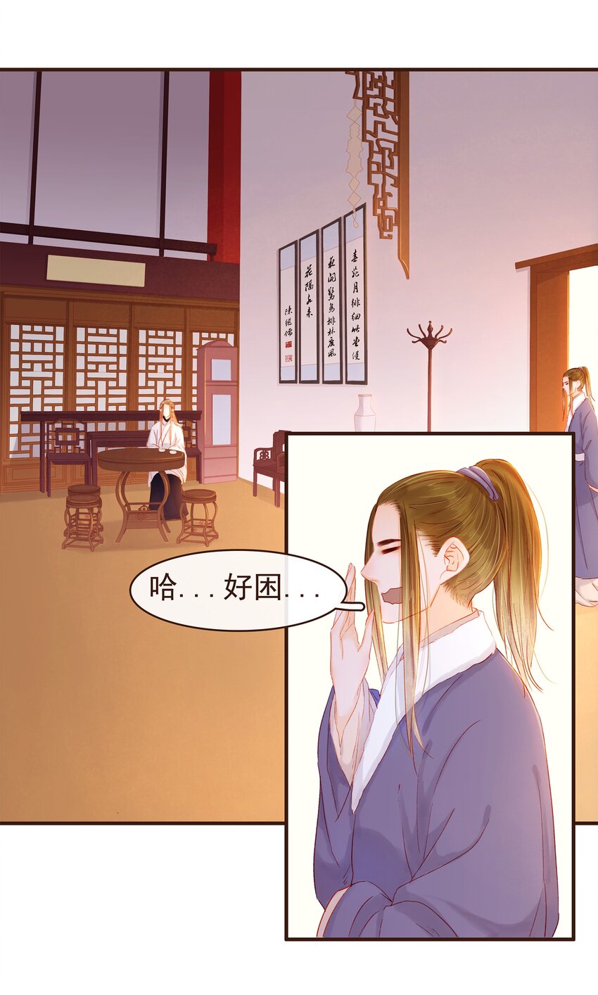 我家少主计无双韩漫全集-089 又包饺子？无删减无遮挡章节图片 