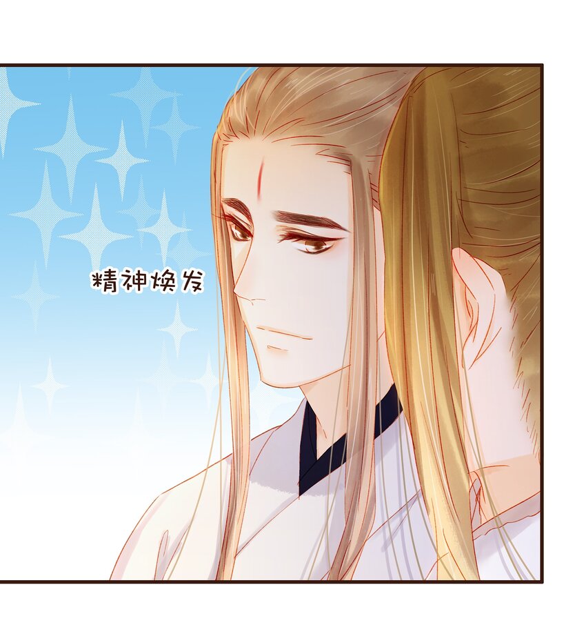 我家少主计无双韩漫全集-089 又包饺子？无删减无遮挡章节图片 