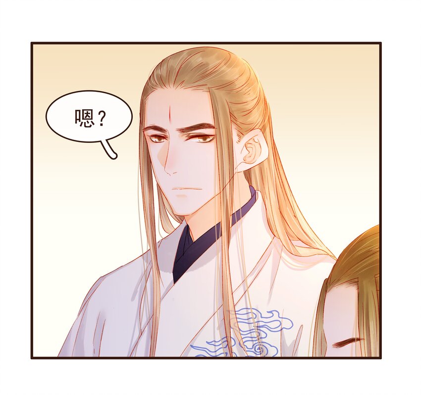 我家少主计无双韩漫全集-089 又包饺子？无删减无遮挡章节图片 