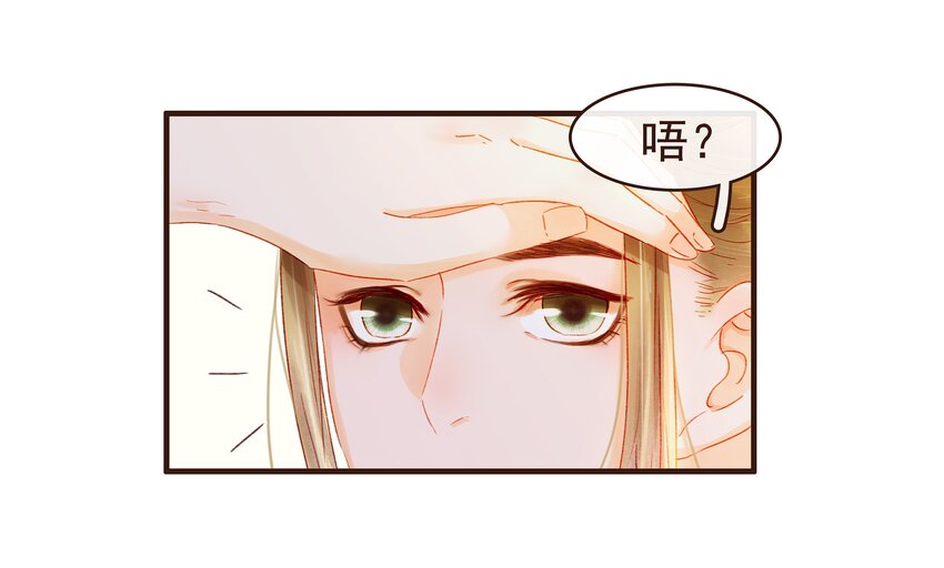 我家少主计无双韩漫全集-089 又包饺子？无删减无遮挡章节图片 