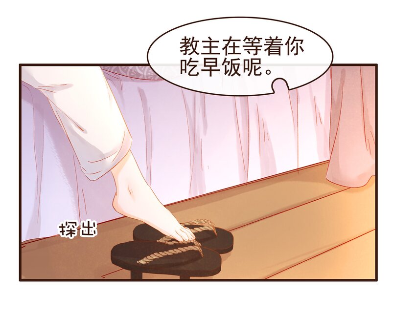 我家少主计无双韩漫全集-089 又包饺子？无删减无遮挡章节图片 
