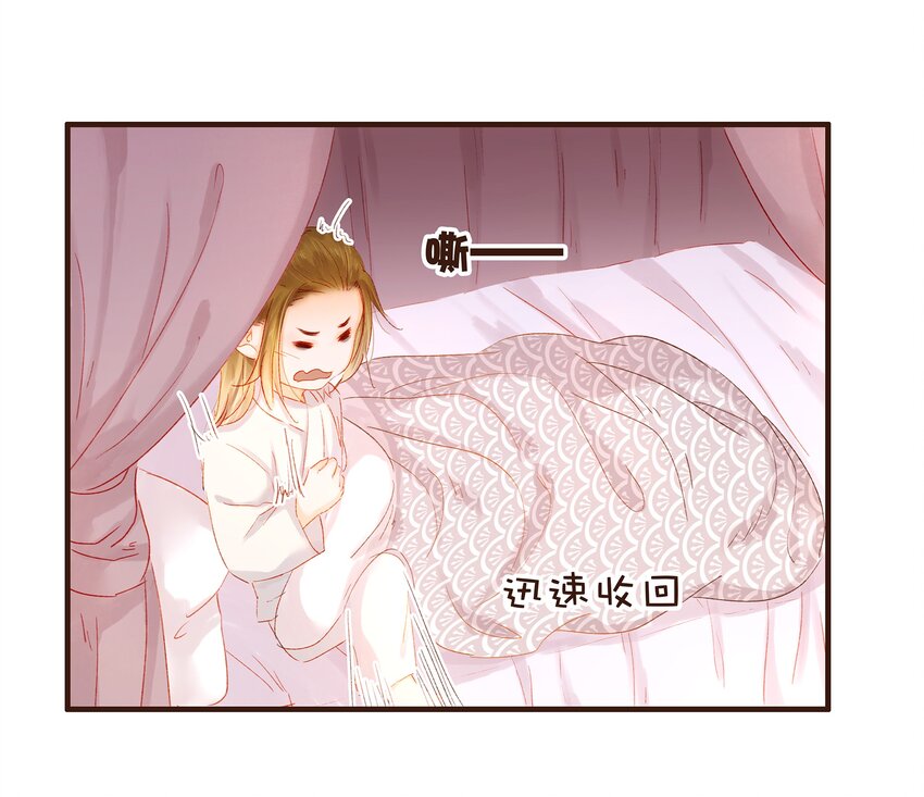 我家少主计无双韩漫全集-089 又包饺子？无删减无遮挡章节图片 