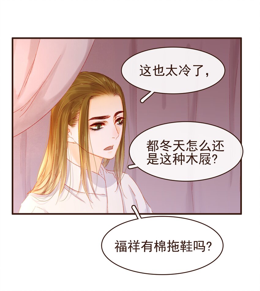 我家少主计无双韩漫全集-089 又包饺子？无删减无遮挡章节图片 